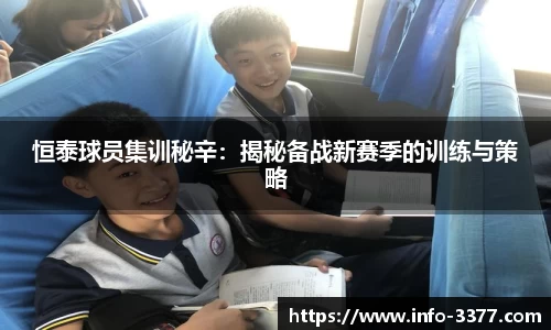 3377体育官网