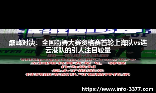 3377体育官方网站