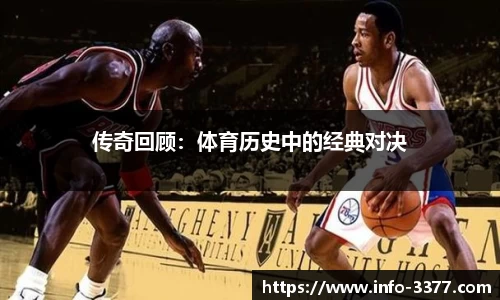 3377体育官网