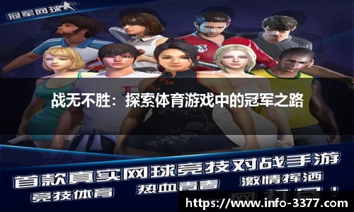3377体育官网